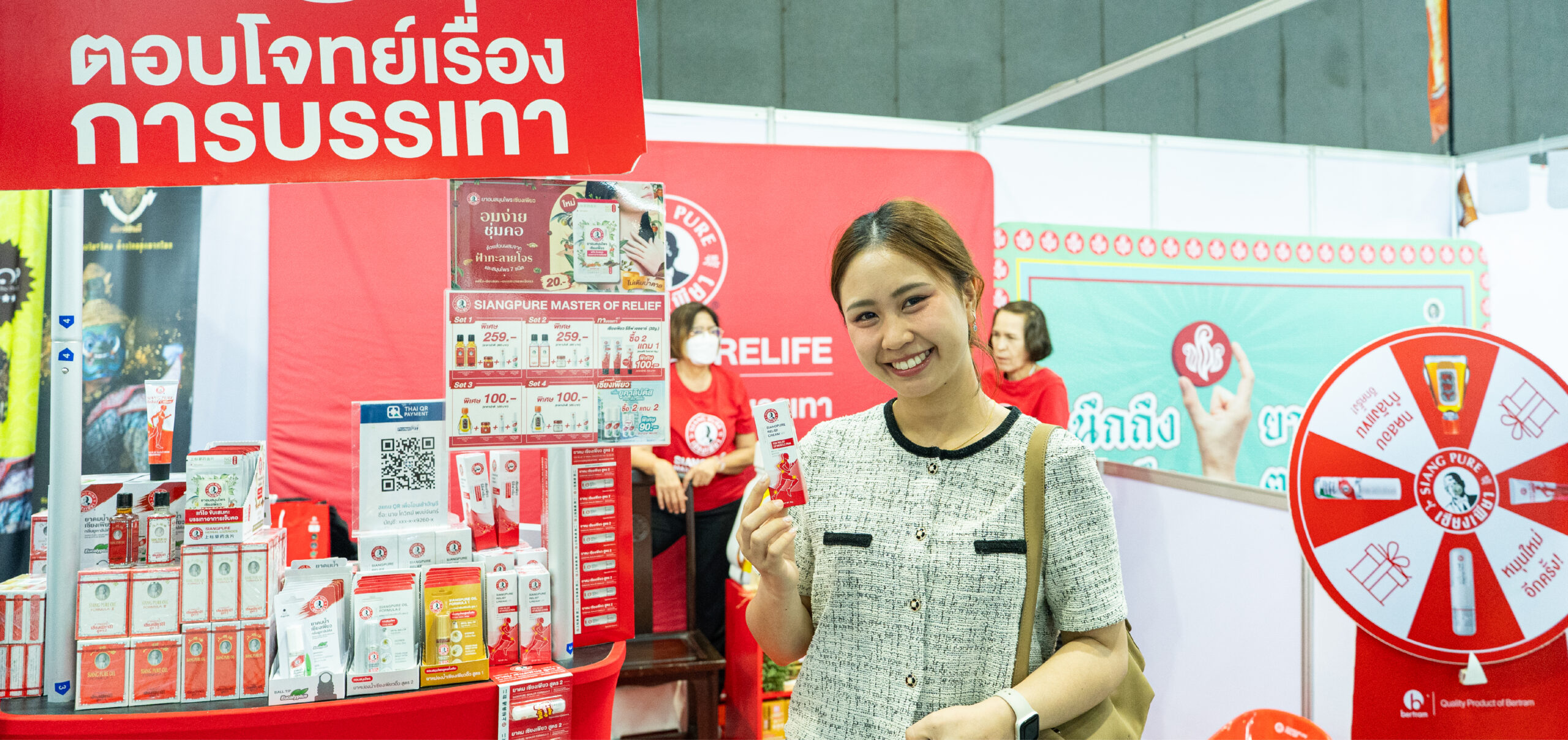 Aw_Album_Resize_อย_Expo-01-scaled