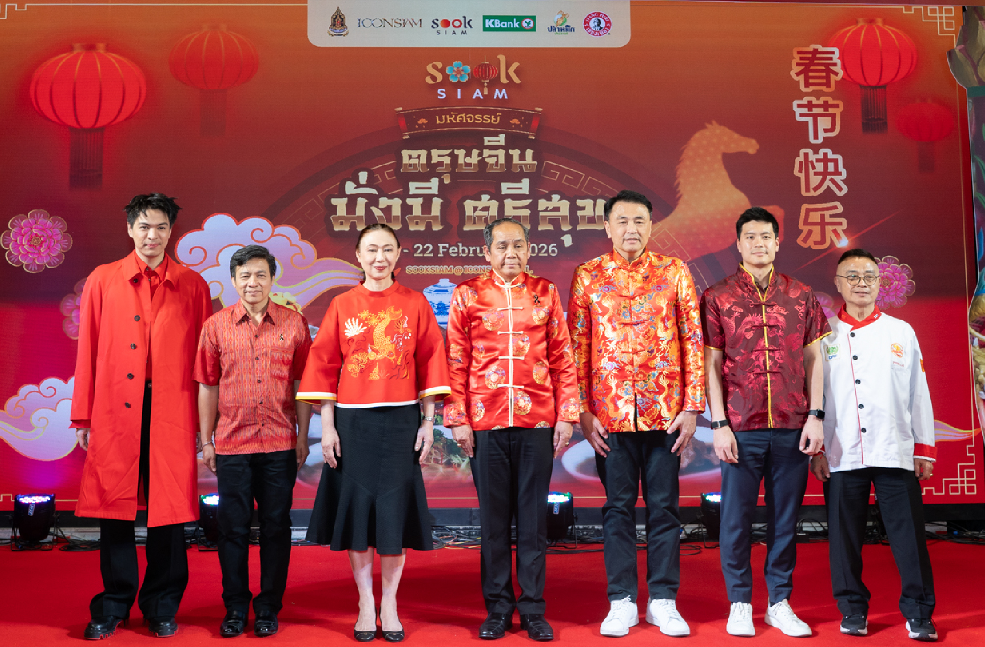 Aw_คุณมิกกี้_ตรุษจีน_Iconsiam_Re-01