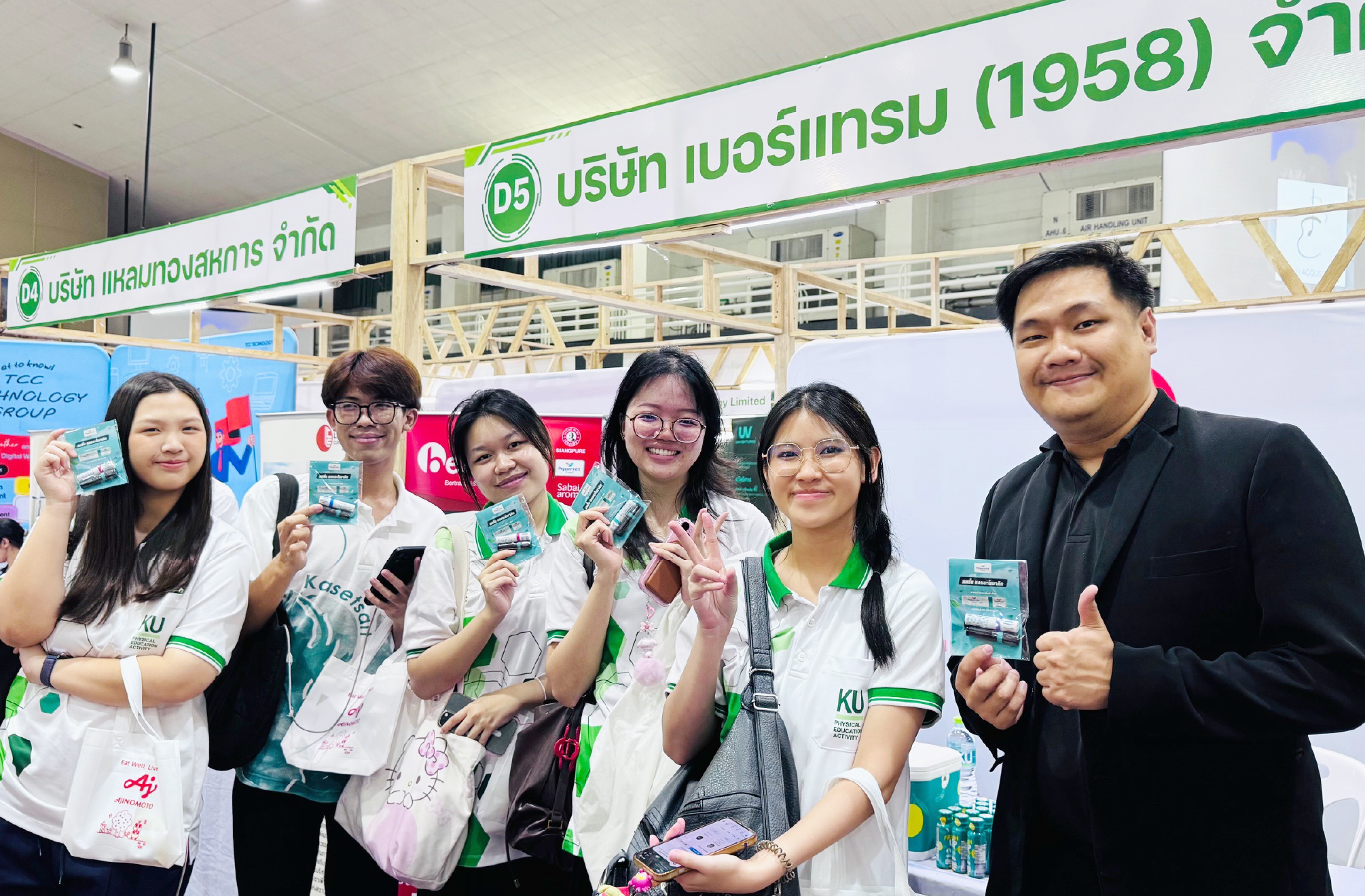 Aw_ออกบูธมหาวิทยาลัยเกษตร_Re-01
