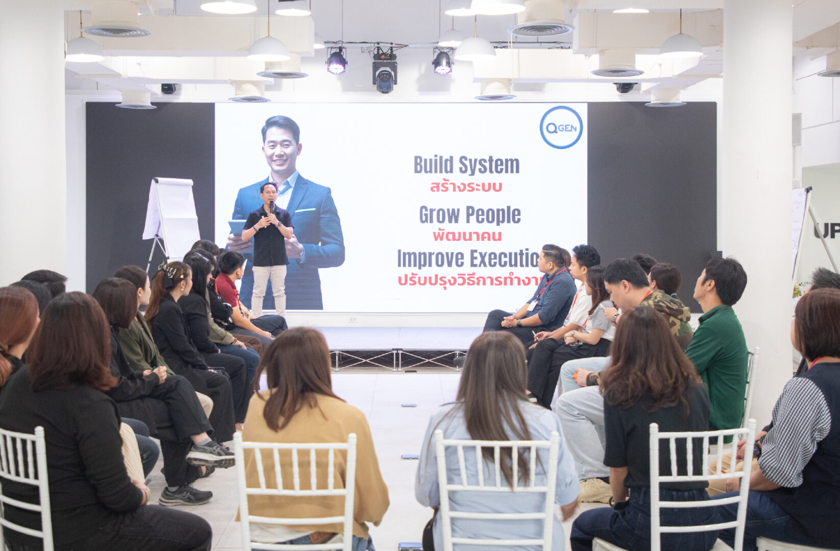 Aw_กิจกรรม_Leadership_Re-01
